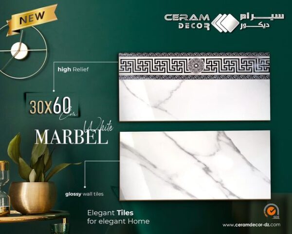 MARBEL WHITE